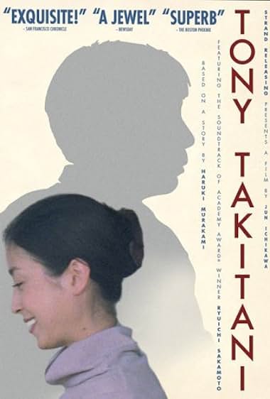 tona takitani