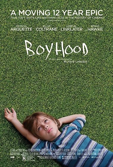 התבגרות