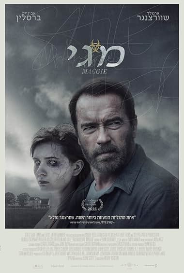 מגי