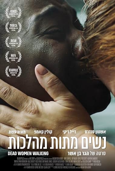 נשים מתות מהלכות