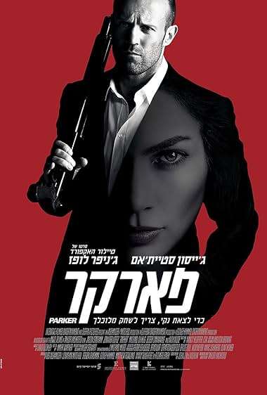 פארקר